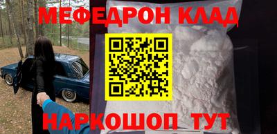 скорость mdpv Балашиха