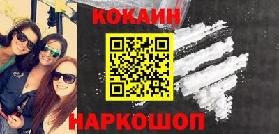 синтетический гашиш Волгодонск