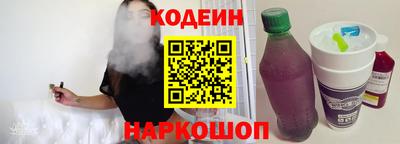 кокаин Волжск