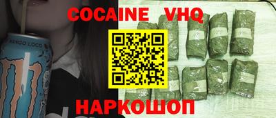 соль курить ск Волжский