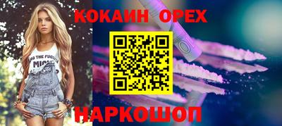 синтетический гашиш Волгодонск
