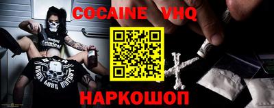 соль курить ск Волжский