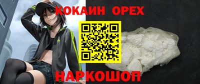 кокаин Волжск