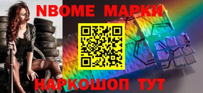 соль курить ск Волжский