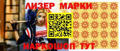 кокаин Волжск