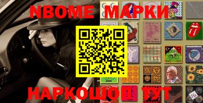 соль курить ск Волжский