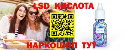 синтетический гашиш Волгодонск