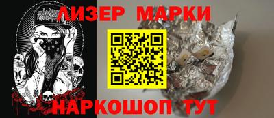 синтетический гашиш Волгодонск