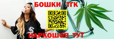 спайс Абакан