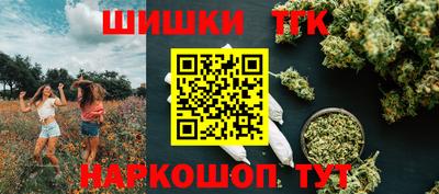 синтетический гашиш Волгодонск