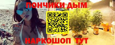 синтетический гашиш Волгодонск