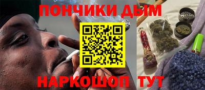 спайс Абакан