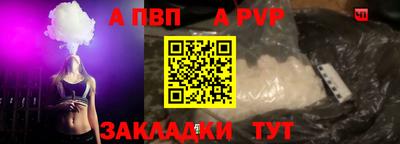 соль курить ск Волжский