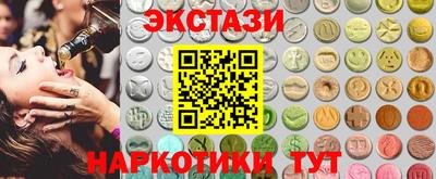 синтетический гашиш Волгодонск