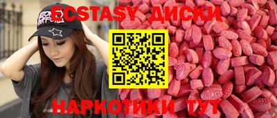 соль курить ск Волжский