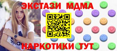 синтетический гашиш Волгодонск