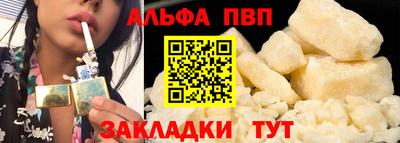 мдпв Апшеронск