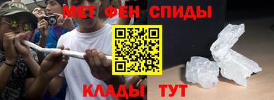 меф VHQ Азнакаево