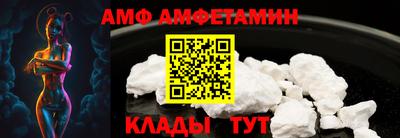 синтетический гашиш Волгодонск