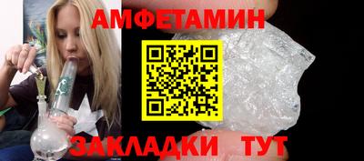 кокаин Волжск