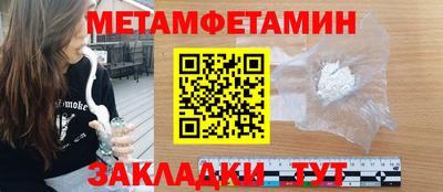 синтетический гашиш Волгодонск