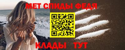 синтетический гашиш Волгодонск