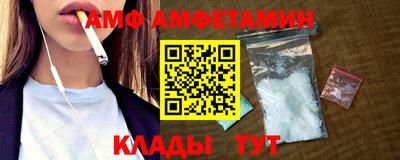 синтетический гашиш Волгодонск