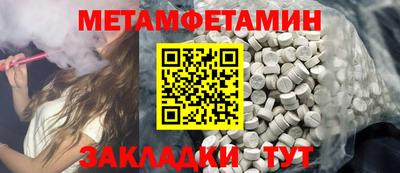 гашишное масло Балаково