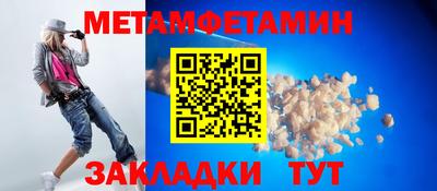 кокаин Волжск