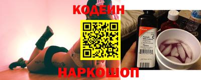 кокаин Волжск