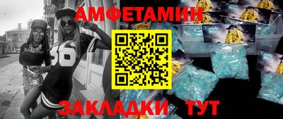 соль курить ск Волжский