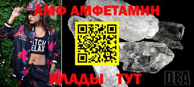 синтетический гашиш Волгодонск