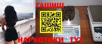 соль курить ск Волжский