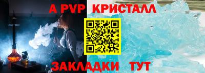синтетический гашиш Волгодонск