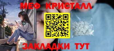 меф VHQ Азнакаево