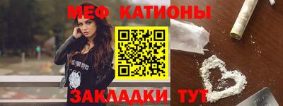 спайс Абакан