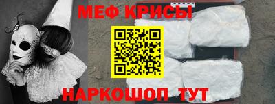 синтетический гашиш Волгодонск