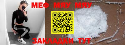 спайс Абакан