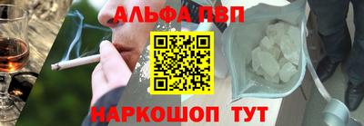 соль курить ск Волжский