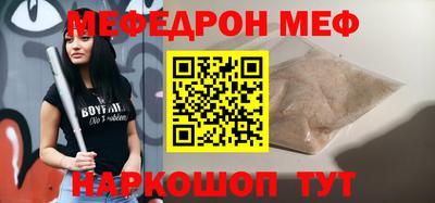 соль курить ск Волжский