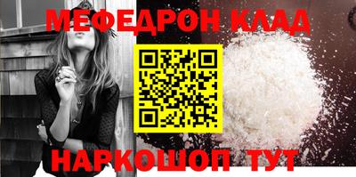 соль курить ск Волжский