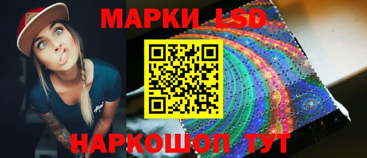 Лсд 25 экстази ecstasy  Лсд 25 экстази кислота  LSD-25 экстази  Гатчина 