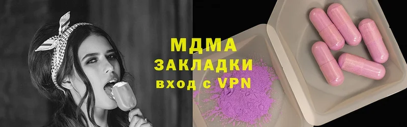 магазин    Гатчина  МДМА VHQ 