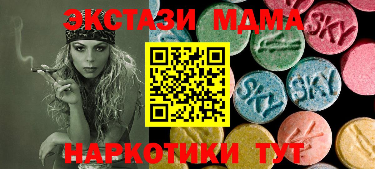 MDMA crystal  MDMA кристаллы  MDMA  Гатчина 