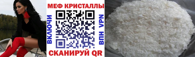 где купить наркоту  Гатчина  Меф мука 