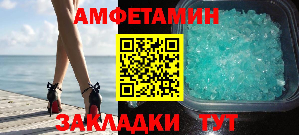 Метамфетамин Methamphetamine Гатчина