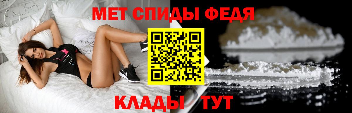 Метамфетамин винт  Метамфетамин винт  Гатчина 