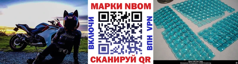 где можно купить   Гатчина  МЕГА сайт  Марки NBOMe 1,5мг 