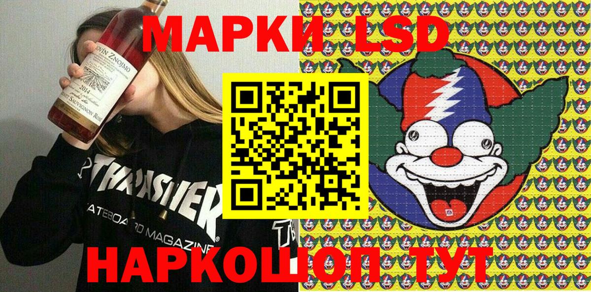 Марки N-bome 1500мкг  Гатчина  Марки N-bome 1500мкг 