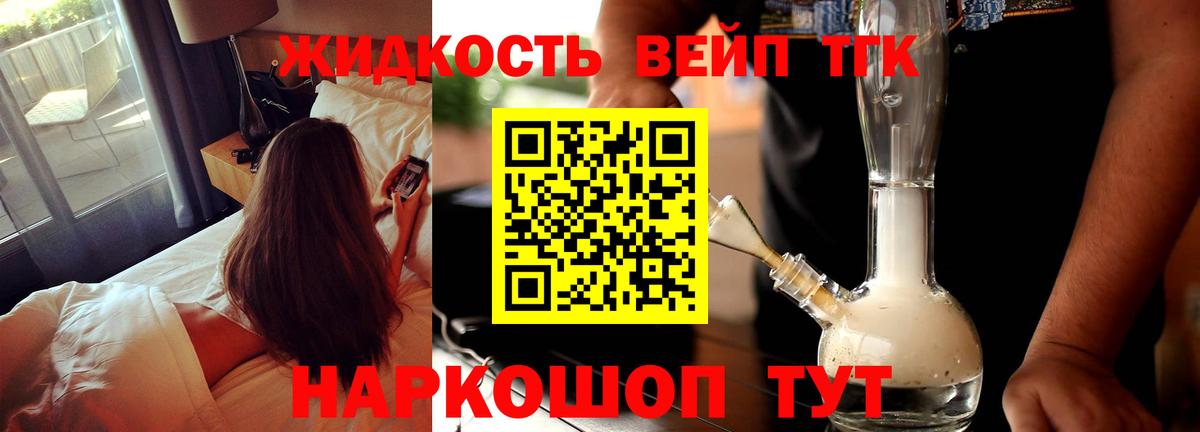 Дистиллят ТГК Wax Гатчина